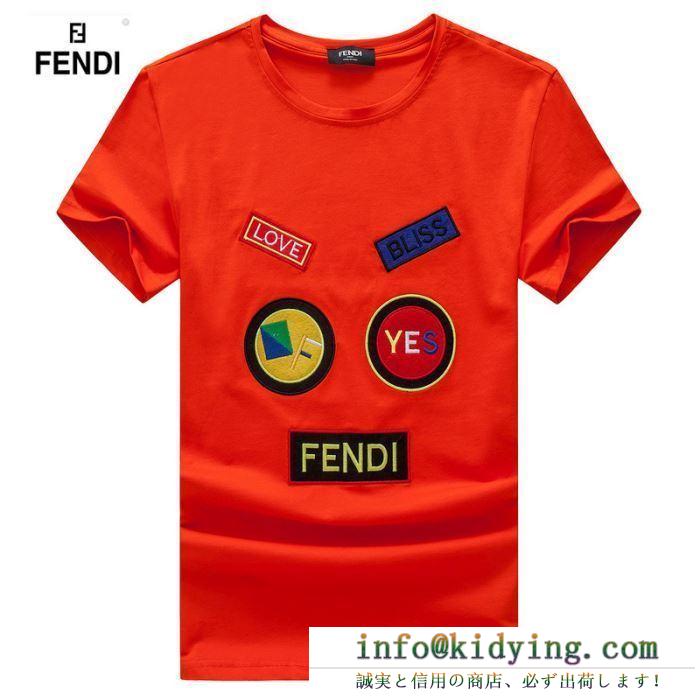 2019春夏にも引き続き大活躍！半袖Tシャツ 3色可選 fendi フェンディ抜群な魅力的なアイテム