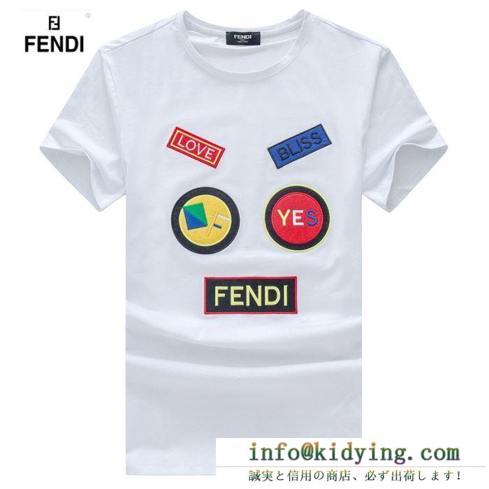 2019春夏にも引き続き大活躍！半袖Tシャツ 3色可選 fendi フェンディ抜群な魅力的なアイテム