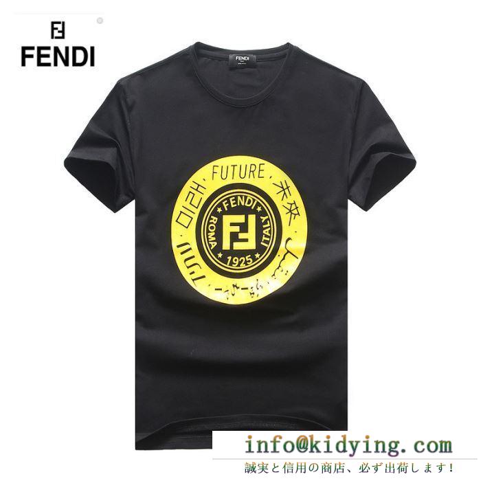 春夏に使えるおすすめトップス fendi フェンディ 半袖tシャツ 3色可選 2019春夏の流行りの新品