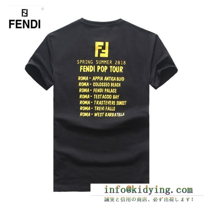 春夏に使えるおすすめトップス fendi フェンディ 半袖tシャツ 3色可選 2019春夏の流行りの新品