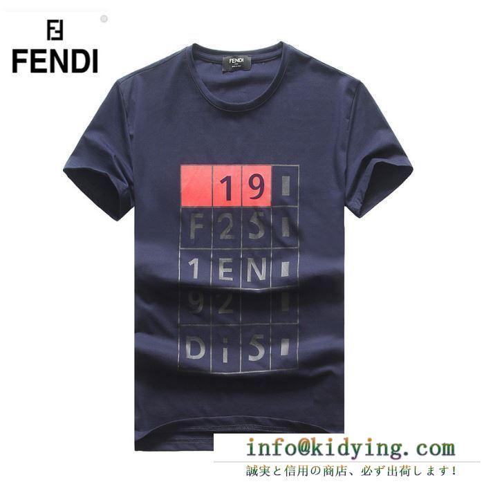 使えて可愛いデザイン夏新品 fendi フェンディ 半袖tシャツ 3色可選 ss19春夏入荷人気のスピーディ