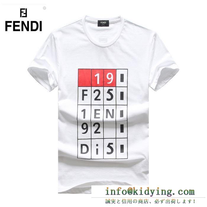 使えて可愛いデザイン夏新品 fendi フェンディ 半袖tシャツ 3色可選 ss19春夏入荷人気のスピーディ