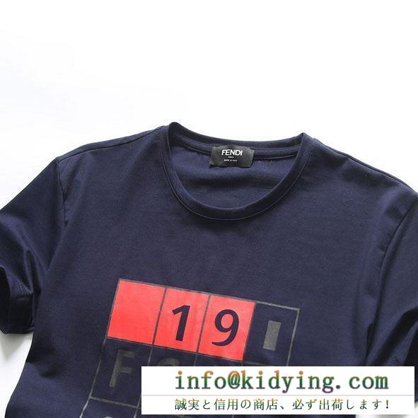 使えて可愛いデザイン夏新品 fendi フェンディ 半袖tシャツ 3色可選 ss19春夏入荷人気のスピーディ