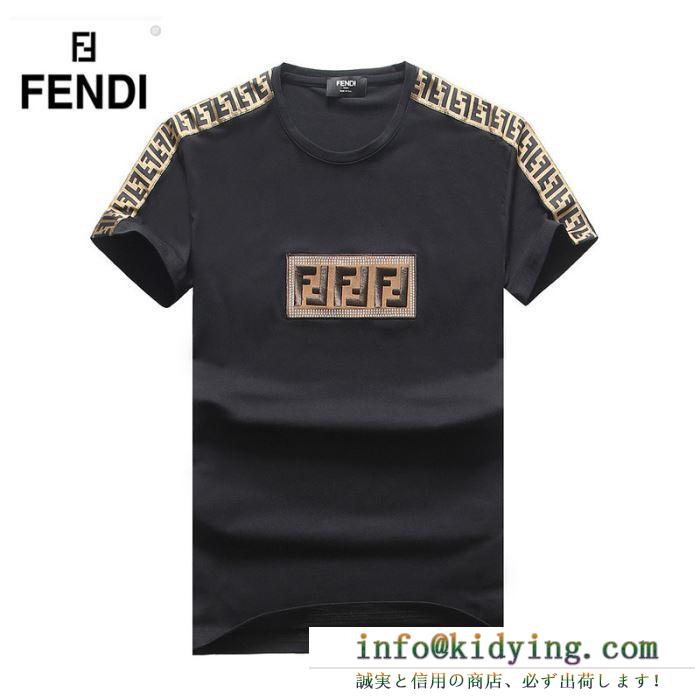 最新作2019春夏入荷 夏新しい物ひとつは欲しい定番 fendi フェンディ 半袖tシャツ 4色可選