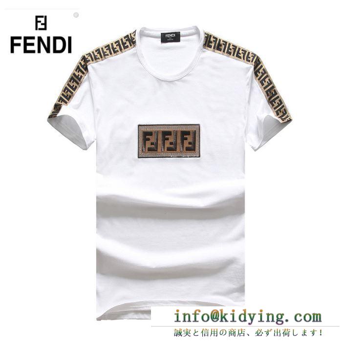 最新作2019春夏入荷 夏新しい物ひとつは欲しい定番 fendi フェンディ 半袖tシャツ 4色可選