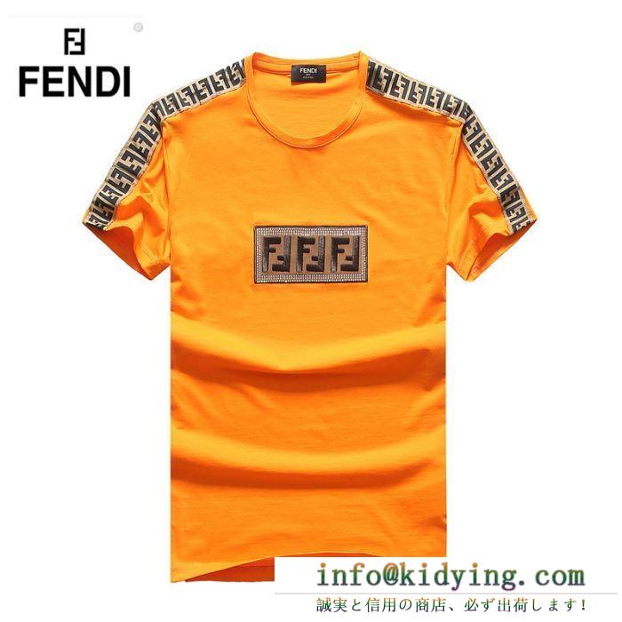 最新作2019春夏入荷 夏新しい物ひとつは欲しい定番 fendi フェンディ 半袖tシャツ 4色可選