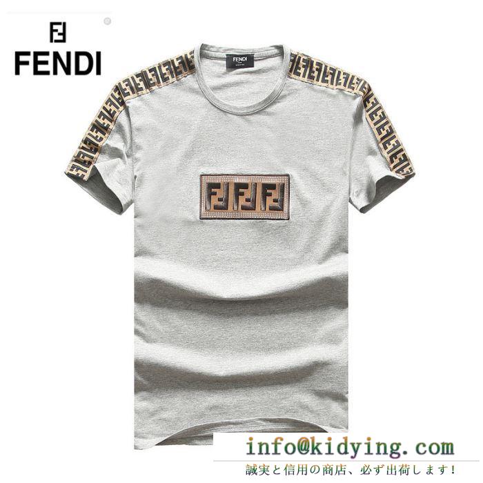 最新作2019春夏入荷 夏新しい物ひとつは欲しい定番 fendi フェンディ 半袖tシャツ 4色可選