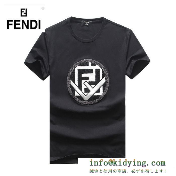 FENDI フェンディ 半袖tシャツ 3色可選 累積売上総額第１位 最速！ブーム当確の2019春夏トレンド