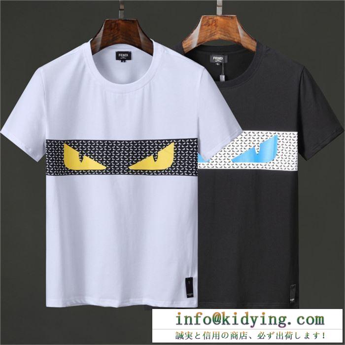 FENDI フェンディ 半袖tシャツ 2色可選 19ss新作大人気旬トレンド 話題の新作夏新品 人気モデル復刻