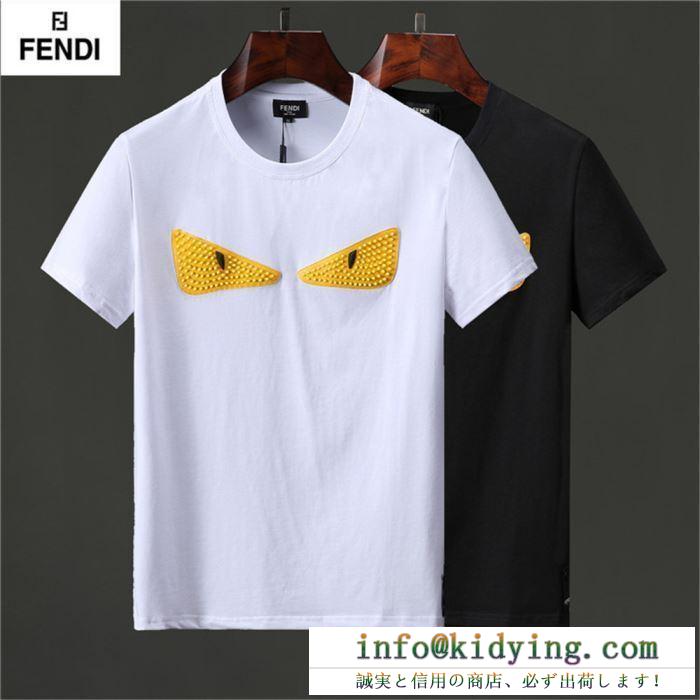 好感度が高いアイテム 2019年春夏のトレンドの動向 fendi フェンディ 半袖tシャツ 2色可選