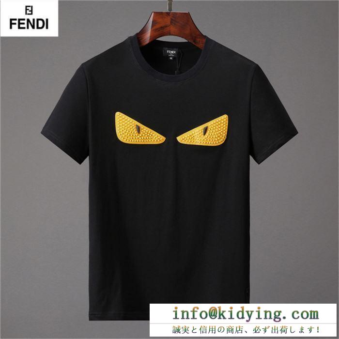 好感度が高いアイテム 2019年春夏のトレンドの動向 fendi フェンディ 半袖tシャツ 2色可選