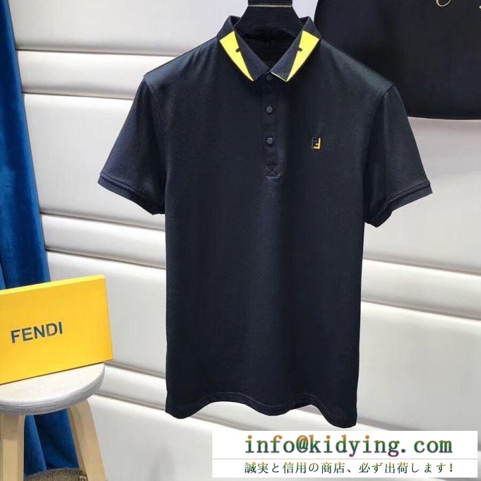 使えて可愛いデザイン夏新品 半袖tシャツ fendi フェンディ 3色可選 安心の関税送料込 19ss 新作