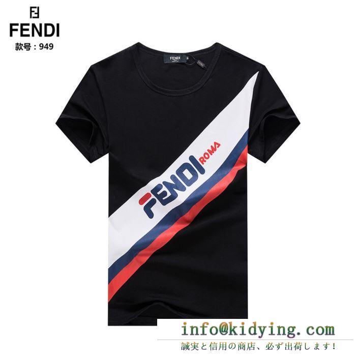 FENDI フェンディ 半袖tシャツ 2色可選 関税補償新作限定大人可愛い 2019春夏の流行りの新品