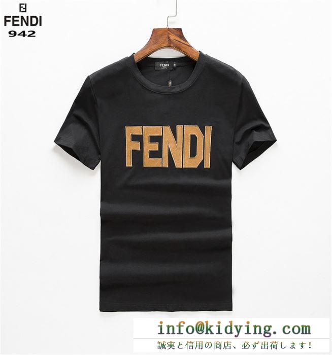 春先や夏にぴったりの新作 fendi フェンディ 半袖tシャツ 2色可選 2019年春夏のトレンドの動向