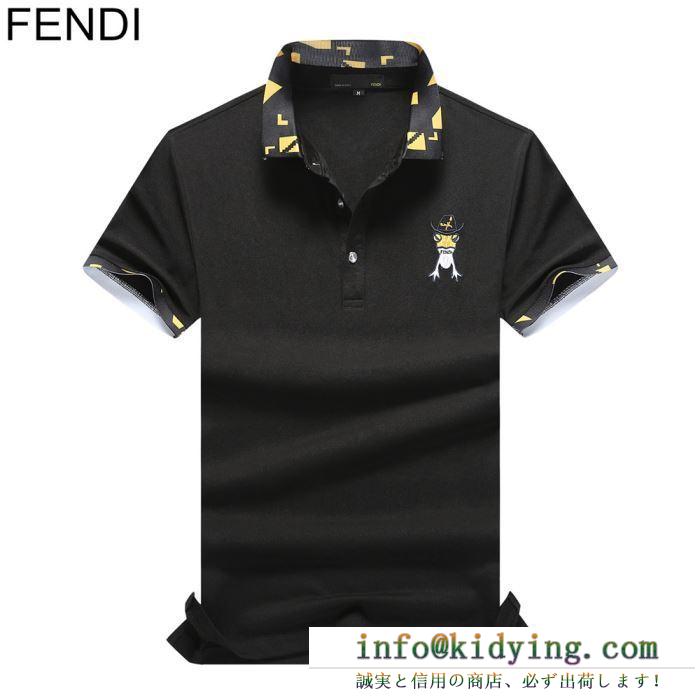 顧客セール大特価早い者勝ち 2019春夏の流行りの新品 fendi フェンディ 半袖tシャツ 2色可選