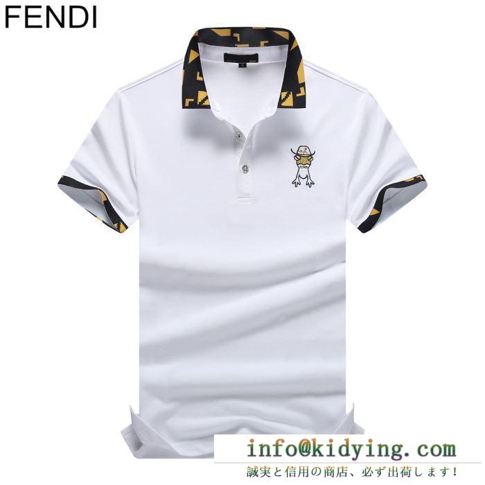 顧客セール大特価早い者勝ち 2019春夏の流行りの新品 fendi フェンディ 半袖tシャツ 2色可選