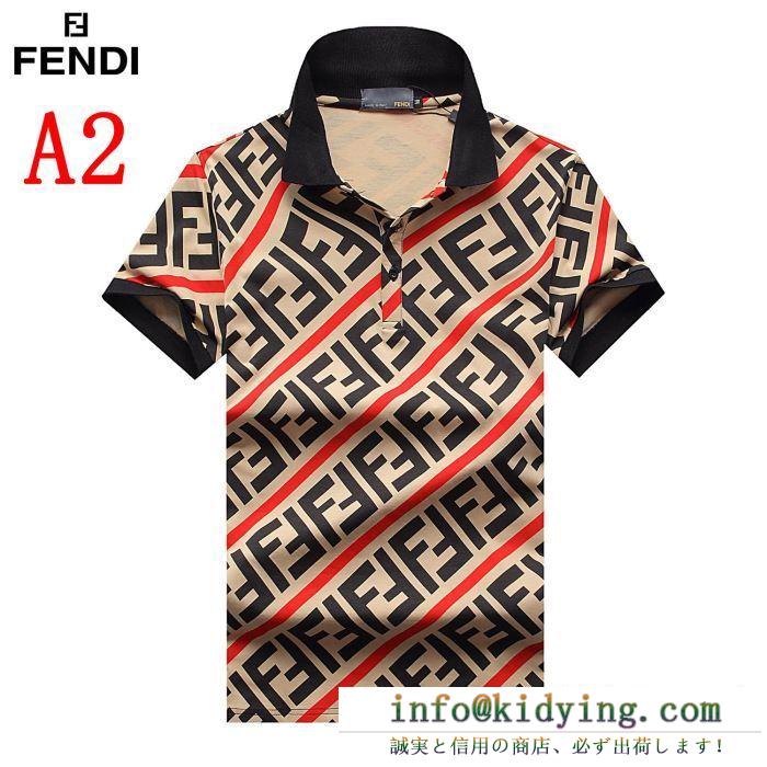 著名人やセレブも愛用する　フェンディ コピー半袖ポロシャツ　FFロゴ幅広く活躍してくれる　トレンド感満載　FENDI2色夏定番商品