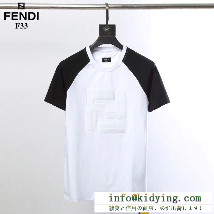 超激得新作登場　フェンディ t シャツ コピー抜け感を自然に演出する　FENDI半袖スーパーコピー　2019話題作名人愛用率高い