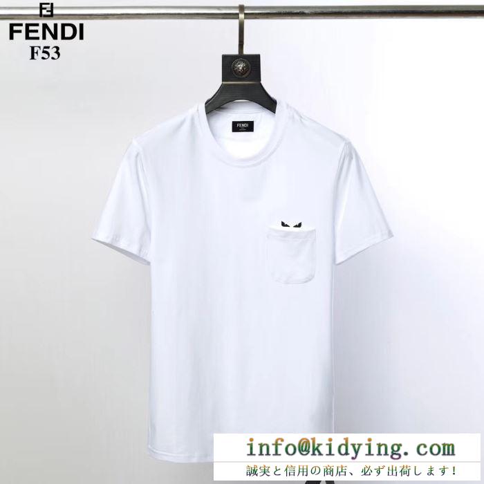 夏季爆買いフェンディ コピー無地半袖ｔシャツスーパーコピー　黒白2色滑らかなタッチFENDI　好印象をゲット　年齢を問わず