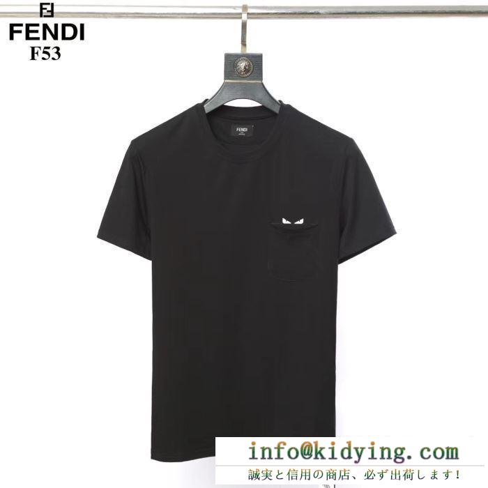 夏季爆買いフェンディ コピー無地半袖ｔシャツスーパーコピー　黒白2色滑らかなタッチFENDI　好印象をゲット　年齢を問わず