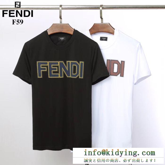 フェンディ fendi トップス メンズ 今季で一番入手困難のアイテム ロゴ入り ブラック ホワイト コピー 高品質 fy0894a4psf0qa1