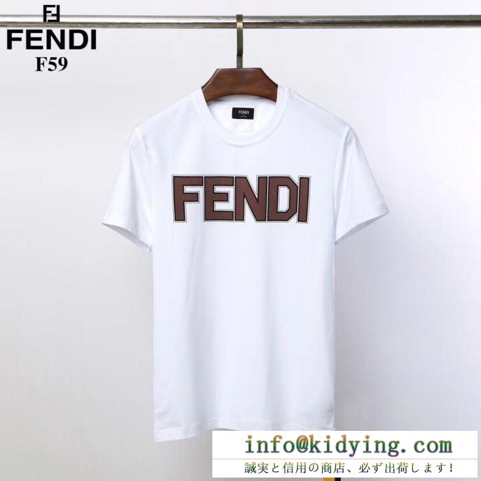 フェンディ fendi トップス メンズ 今季で一番入手困難のアイテム ロゴ入り ブラック ホワイト コピー 高品質 fy0894a4psf0qa1