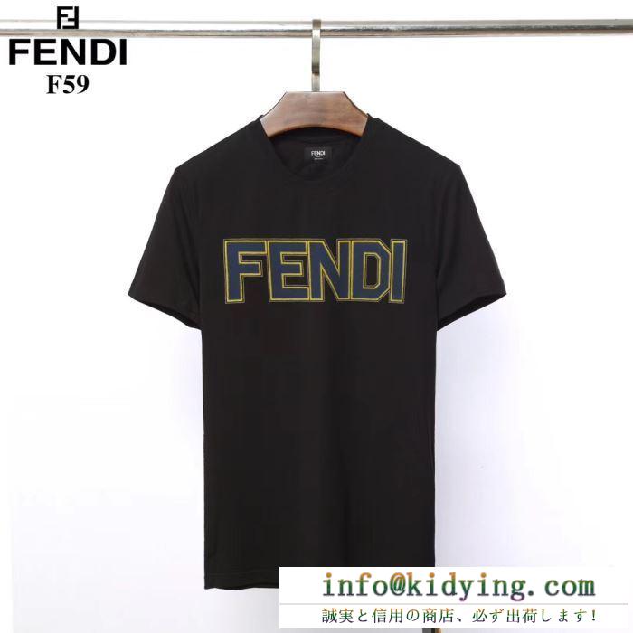 フェンディ fendi トップス メンズ 今季で一番入手困難のアイテム ロゴ入り ブラック ホワイト コピー 高品質 fy0894a4psf0qa1