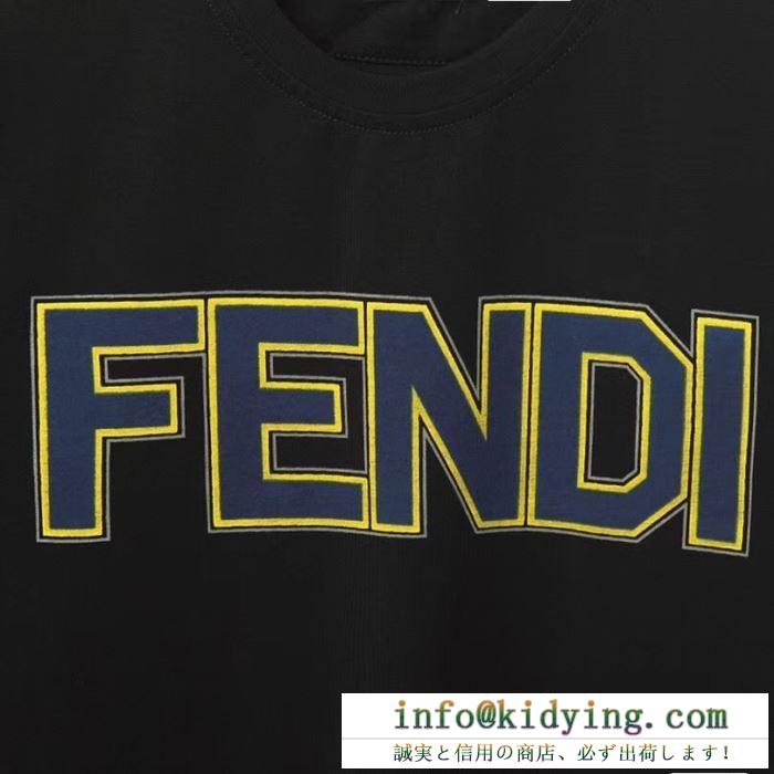 フェンディ fendi トップス メンズ 今季で一番入手困難のアイテム ロゴ入り ブラック ホワイト コピー 高品質 fy0894a4psf0qa1