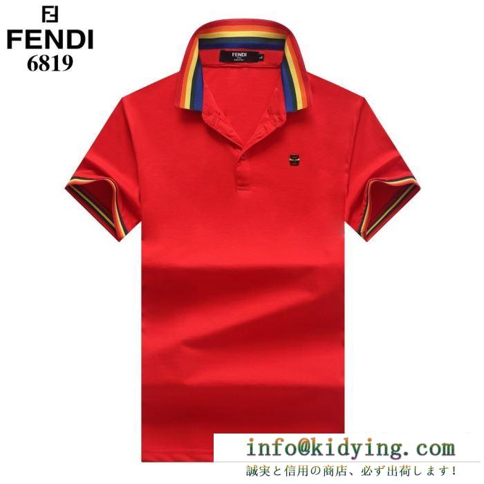 FENDI ポロシャツ 個性的な着こなしで差をつけるアイテム フェンディ トップス メンズ コピー ４色可選 ユニーク 最低価格