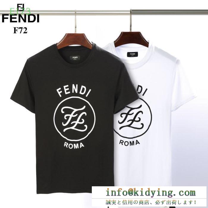 フェンディ ｔシャツ コピー 春夏の着こなしに重宝 fendi メンズ 格安 ブラック ホワイト ユニーク プリント 高品質