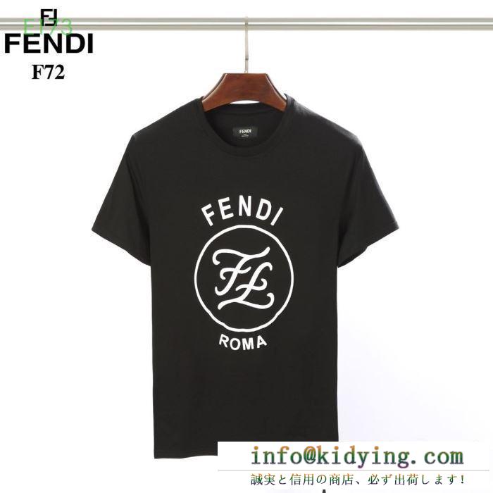 フェンディ ｔシャツ コピー 春夏の着こなしに重宝 fendi メンズ 格安 ブラック ホワイト ユニーク プリント 高品質