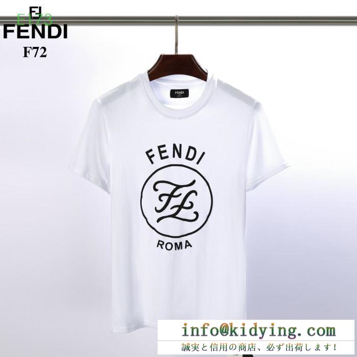 フェンディ ｔシャツ コピー 春夏の着こなしに重宝 fendi メンズ 格安 ブラック ホワイト ユニーク プリント 高品質