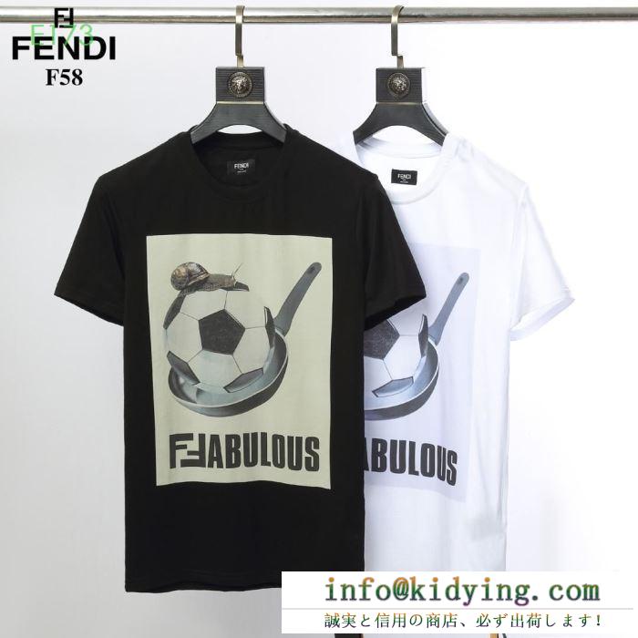 FENDI フェンディ ｔシャツ コーデ カジュアルなスタイルを楽しめる限定品 2019人気 コピー 黒白２色 プリント 格安