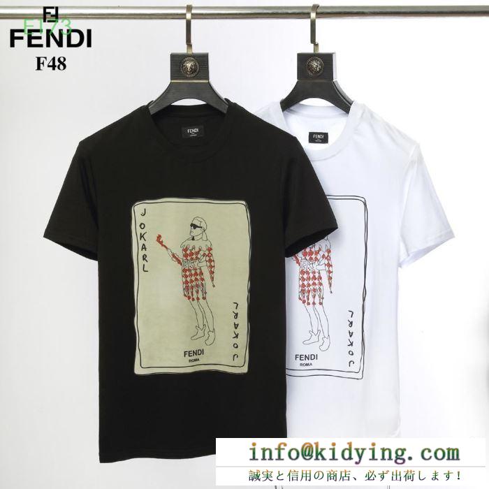 個性的で可愛い！超レア！フェンディ fendi ユニセックス ｔシャツ コピー 安価 プリント ユニーク 最高品質 fy0894a6zpf0qa0