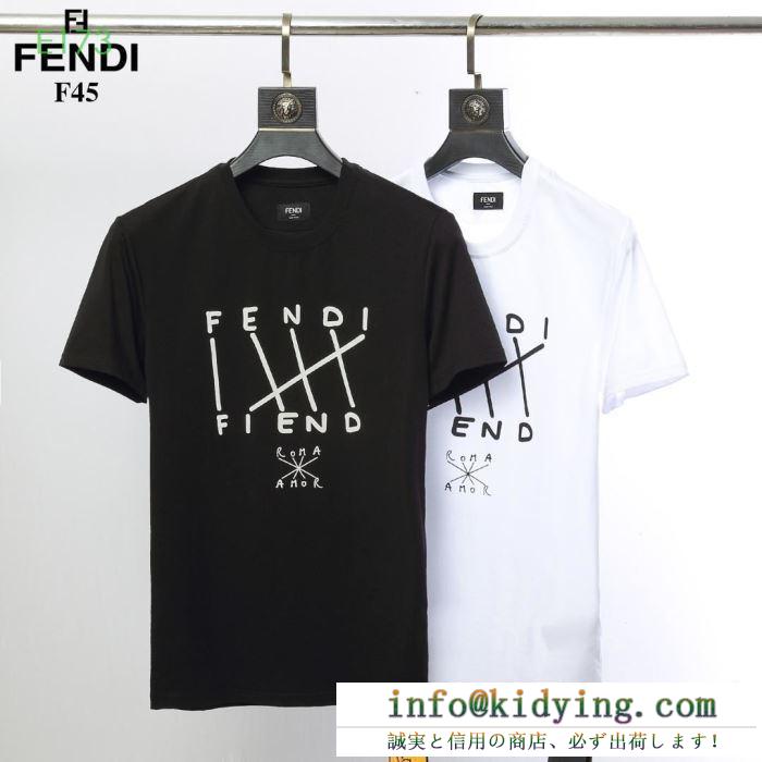 フェンディ fendi メンズ ｔシャツ 暑い夏に大活躍コーデ コピー 通販 ブラック ホワイト 日常 最安値 fy0936a6zif0qa0