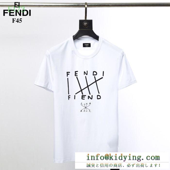 フェンディ fendi メンズ ｔシャツ 暑い夏に大活躍コーデ コピー 通販 ブラック ホワイト 日常 最安値 fy0936a6zif0qa0