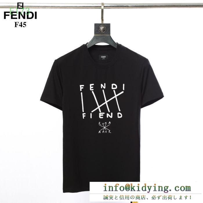 フェンディ fendi メンズ ｔシャツ 暑い夏に大活躍コーデ コピー 通販 ブラック ホワイト 日常 最安値 fy0936a6zif0qa0