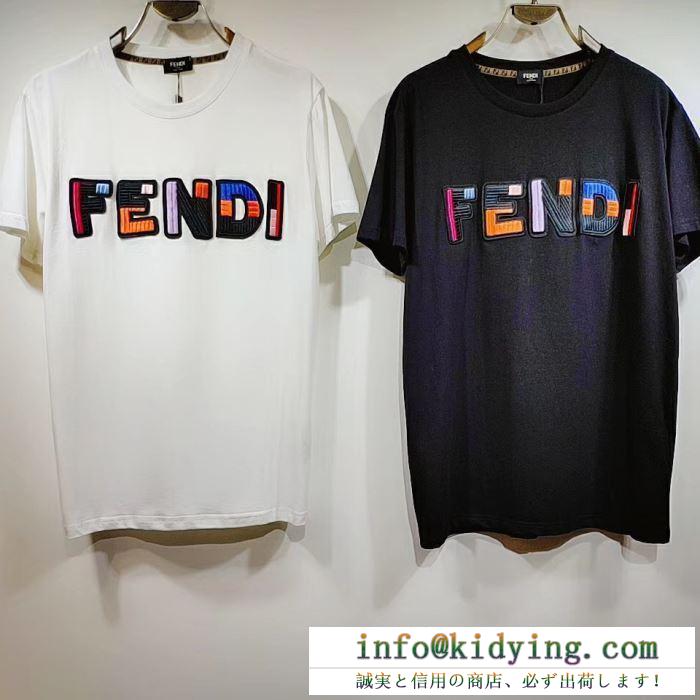 フェンディ ｔシャツ レディース おしゃれに着こなせる人気新作 スーパーコピー fendi ブラック ホワイト お手頃なプライス