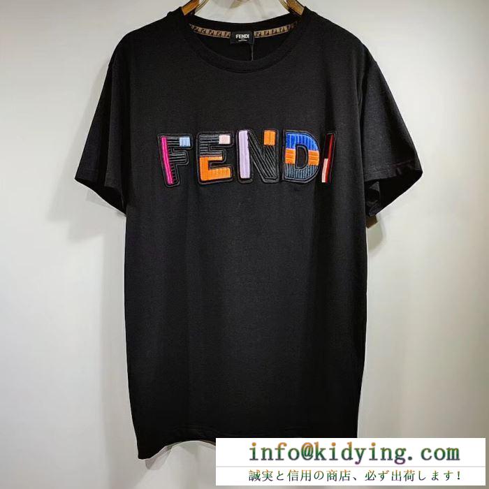 フェンディ ｔシャツ レディース おしゃれに着こなせる人気新作 スーパーコピー fendi ブラック ホワイト お手頃なプライス