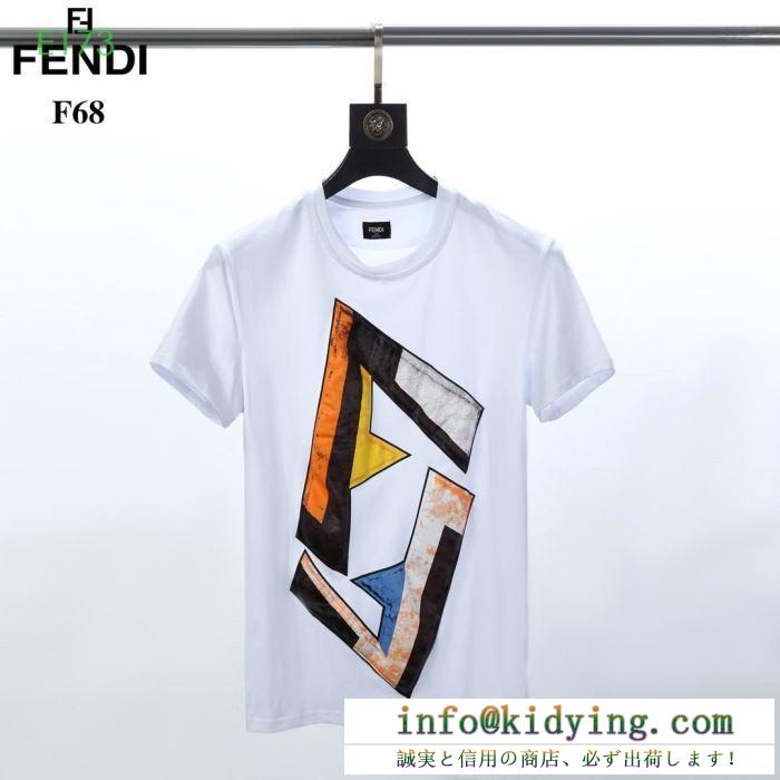 フェンディ ｔシャツ コピー 個性的な着こなしに メンズ fendi ２色可選 日常っぽい カジュアル コーデ 相性抜群 セール