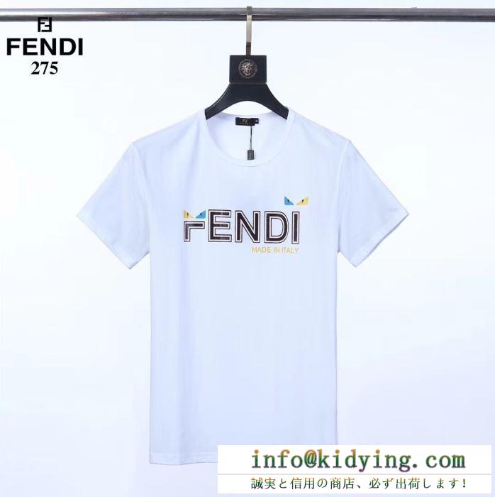 可愛さも個性も出すコレクション fendi フェンディ ｔシャツ メンズ コピー 高品質 相性抜群 ３色可選 ストリート 安い