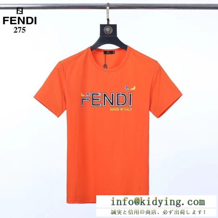 可愛さも個性も出すコレクション fendi フェンディ ｔシャツ メンズ コピー 高品質 相性抜群 ３色可選 ストリート 安い