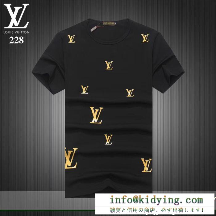 LOUIS vuitton ルイ ヴィトン 半袖tシャツ 3色可選 vip 先行セール2019年夏 春夏で人気の限定新作