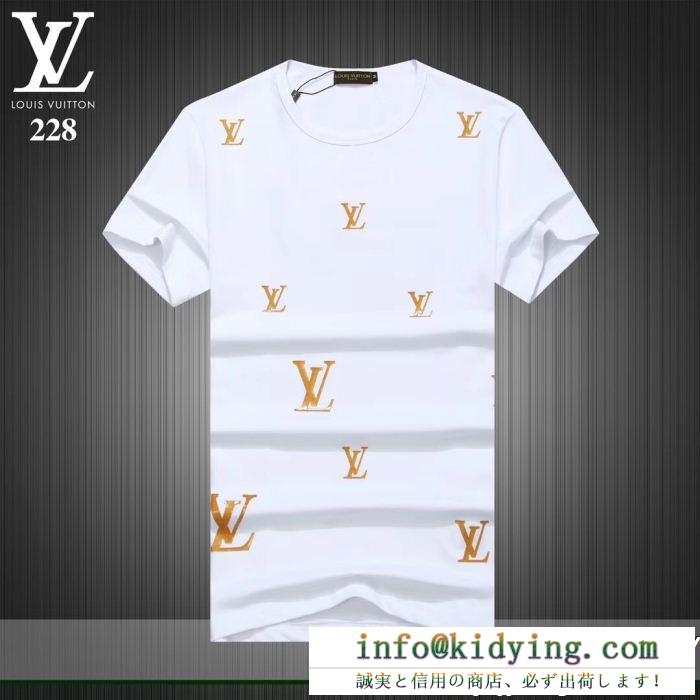 LOUIS vuitton ルイ ヴィトン 半袖tシャツ 3色可選 vip 先行セール2019年夏 春夏で人気の限定新作