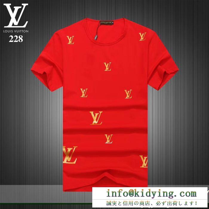 LOUIS vuitton ルイ ヴィトン 半袖tシャツ 3色可選 vip 先行セール2019年夏 春夏で人気の限定新作