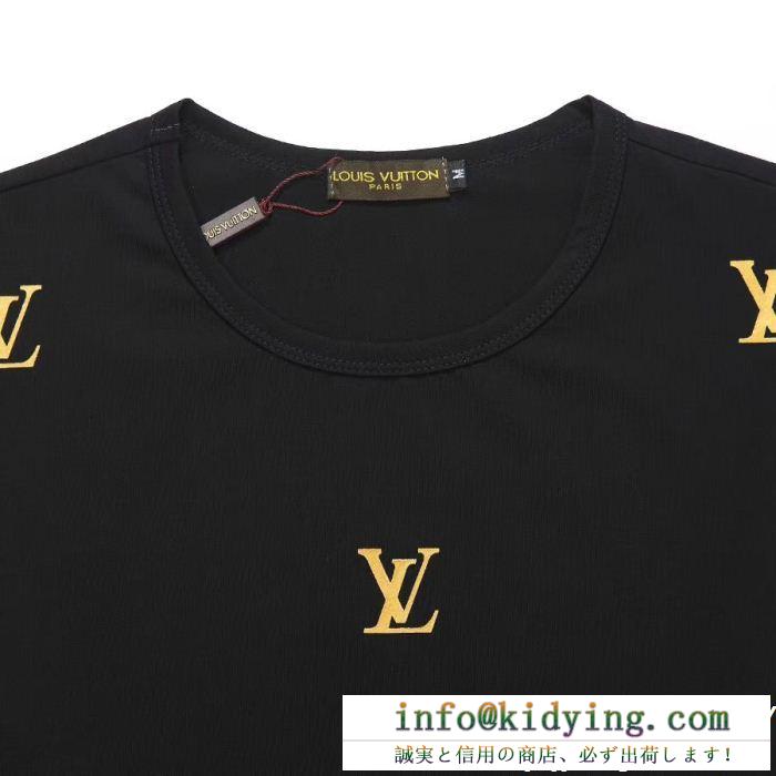 LOUIS vuitton ルイ ヴィトン 半袖tシャツ 3色可選 vip 先行セール2019年夏 春夏で人気の限定新作