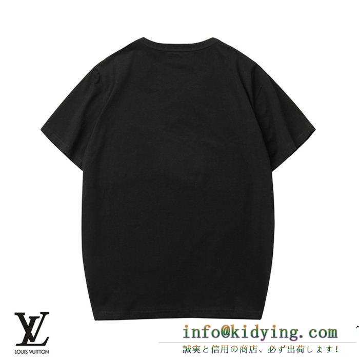 引き続き注目のスタイル louis vuitton ルイ ヴィトン 半袖tシャツ 2色可選 雑誌にも人気掲載アイテム