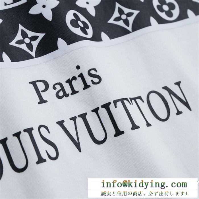 半袖Tシャツ 3色可選 夏に最強アイテム 上品なカジュアルコーデに louis vuitton ルイ ヴィトン