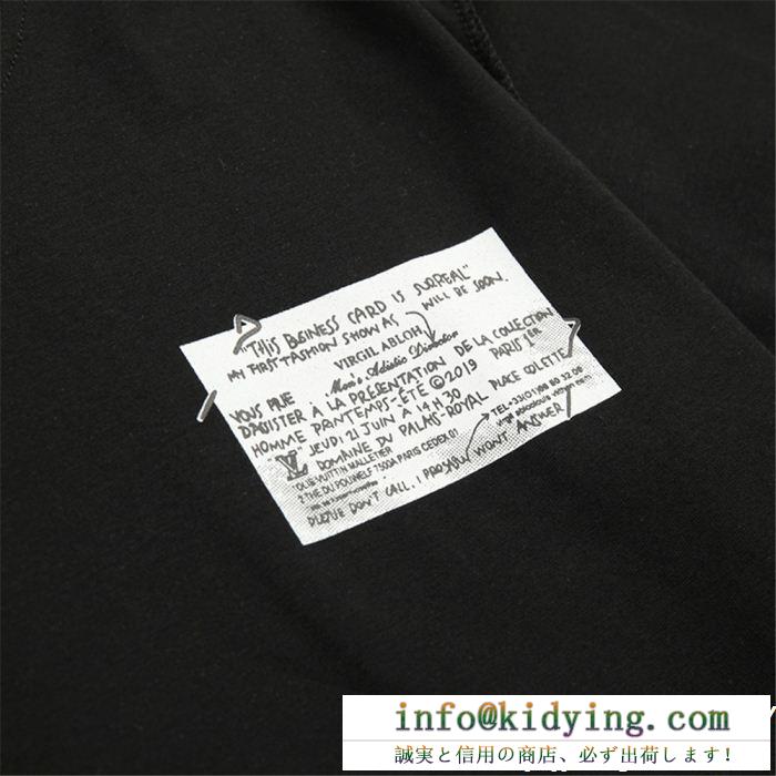 LOUIS vuitton ルイ ヴィトン 半袖tシャツ 3色可選 控えめにしてヘルシーな印象 定番の人気商品