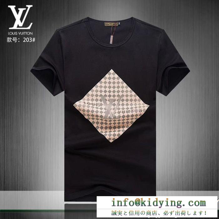 2019春夏の流行りの新品 抜群の人気を集め louis vuitton ルイ ヴィトン 半袖tシャツ 3色可選